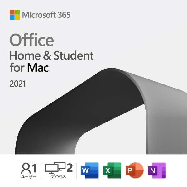 It is Microsoft | Office Home & Student 2021 for Mac Japanese edition [for  Mac] [downloading is edition] Microsoft mail order | BicCamera. com