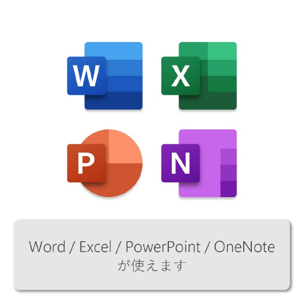 Microsoft Word 2019 日本語 (ダウンロード版)   1PC マイクロソフト ワード (最新 永続版)