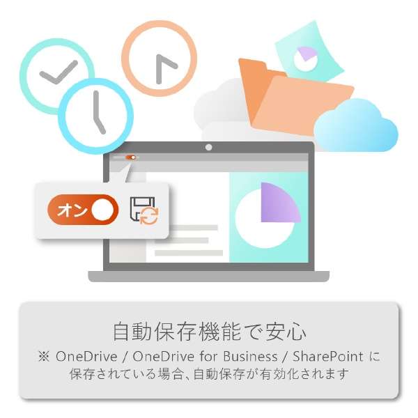 Office Home&Student 2021 for Mac日本語版的[Mac用][下载下载版]_7
