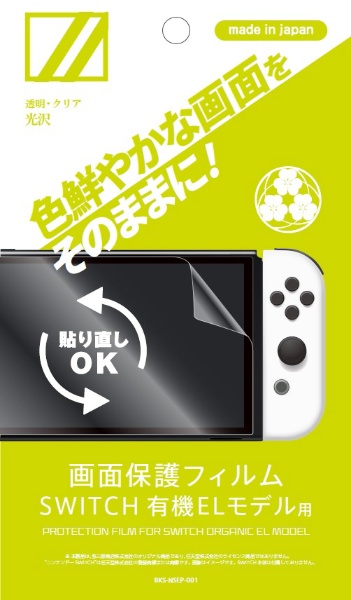 Nintendo Switch Lite イエロー [ゲーム機本体] 任天堂｜Nintendo 通販 