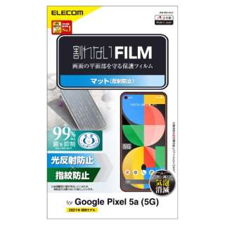 Google Pixel 5a (5G)/フィルム/指紋防止/反射防止 PM-P211FLF