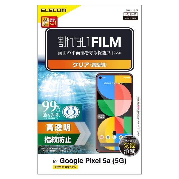Google Pixel 5a (5G)/ե/ɻ/Ʃ PM-P211FLFG