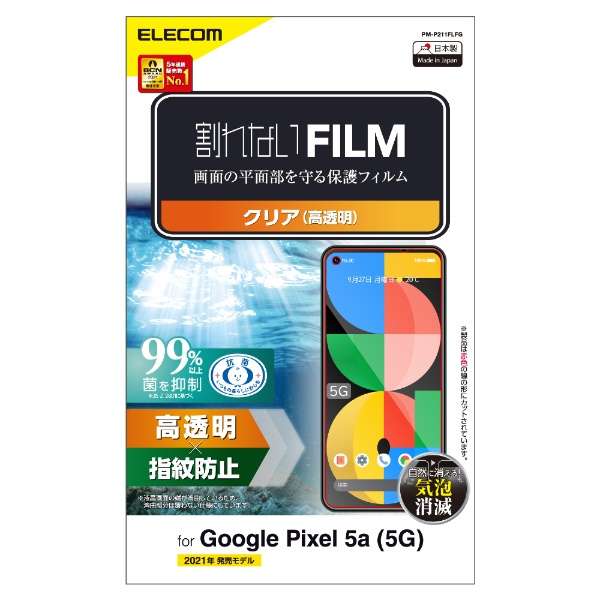 Google Pixel 5a (5G)/tB/wh~/ PM-P211FLFG yïׁAOsǂɂԕiEsz_1