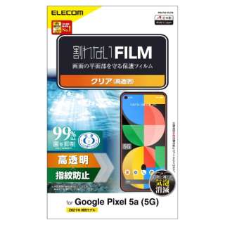 Google Pixel 5a (5G)/フィルム/指紋防止/高透明 PM-P211FLFG_1