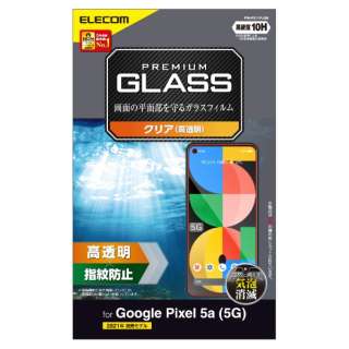 Google Pixel 5a (5G)/ガラスフィルム/0.33mm PM-P211FLGG_1