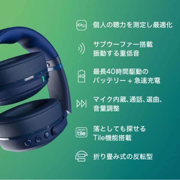 蓝牙头戴式耳机Crusher Evo(kurasshaebo)DARK BLUE/GREEN S6EVW-P750[Bluetooth对应]_7