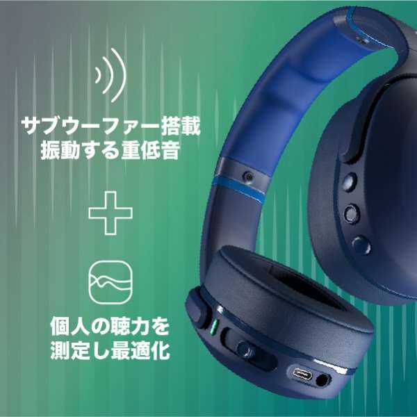 蓝牙头戴式耳机Crusher Evo(kurasshaebo)DARK BLUE/GREEN S6EVW-P750[Bluetooth对应]_8