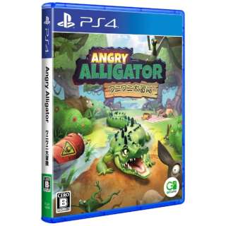 Angry Alligator jj` yPS4z