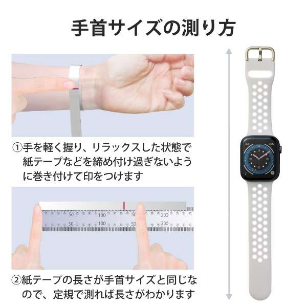 苹果表带皮带Apple Watch Ultra/ＳＥ(第2代/第1代)/Series 8/7/6/5/4/3/2/1[49mm 45mm 44mm 42mm]硅耐衝撃軽量经由彩色灰色×白AW-44BDSCNGY_7