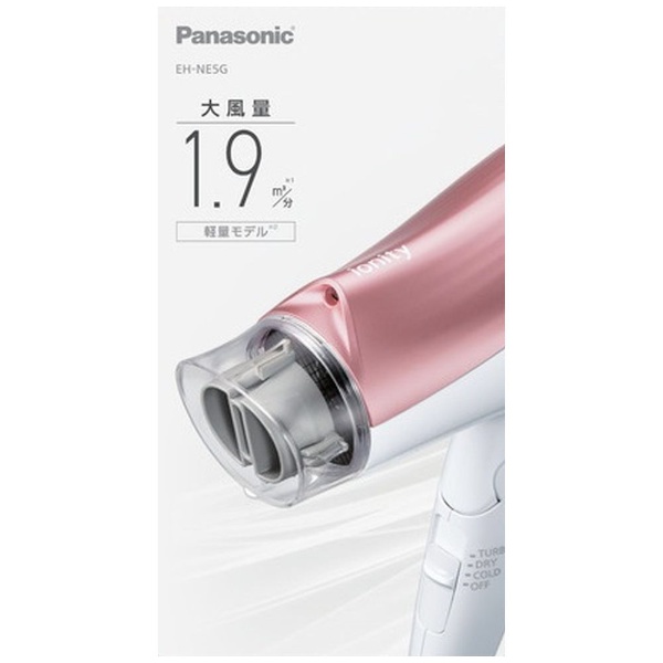 Ion Hair dryer ionity (ioniti) Peer pink key EH-NE5G-PP Panasonic