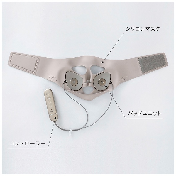 マスク型イオン美顔器 IONBOOST（イオンブースト） ゴールド調 EH-SM50
