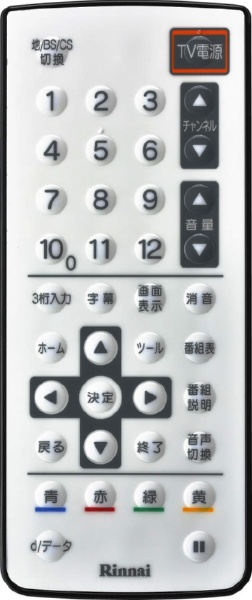 リンナイ　浴室テレビ　DS-1600HV-B