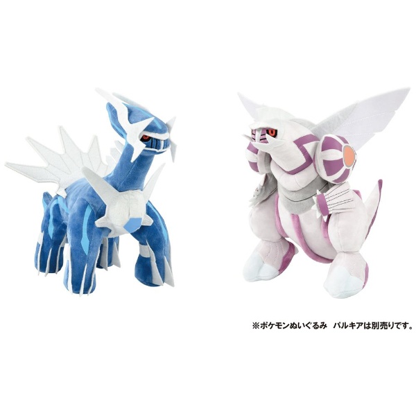 ポケットモンスター ポケモンぬいぐるみ ディアルガ タカラトミー｜TAKARA TOMY 通販 | ビックカメラ.com