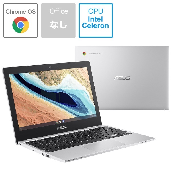 ノートパソコン Chromebook CX1（CX1101） トランスペアレントシルバー CX1101CMA-GJ0019 [11.6型 /Chrome  OS /intel Celeron /メモリ：4GB /eMMC：64GB /2021年10月モデル] 【在庫限り】 ASUS｜エイスース 通販 