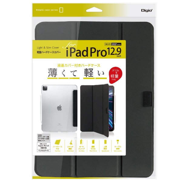 12.9インチ iPad ギフ_包装 Pro 第5世代 軽量ハードケースカバー TBC-IPP2110BK 用 ブラック 引き出物