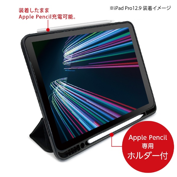 .9インチ iPad Pro第5世代用 ハニカム衝撃吸収ケース ブラック