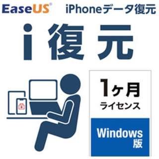 EaseUS i 1CZX [Windowsp] y_E[hŁz