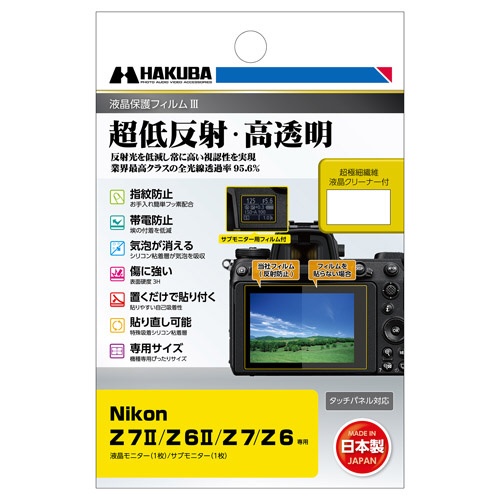 վݸեMarkIII (Nikon ˥ Z 7II / Z 6II / Z7 / Z6 ѡ DGF3-NZ7M2
