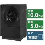 ドラム式洗濯乾燥機 Cuble（キューブル） スモーキーブラック NA-VG2600R-K [洗濯10.0kg /乾燥5.0kg /ヒーター乾燥(排気タイプ) /右開き]