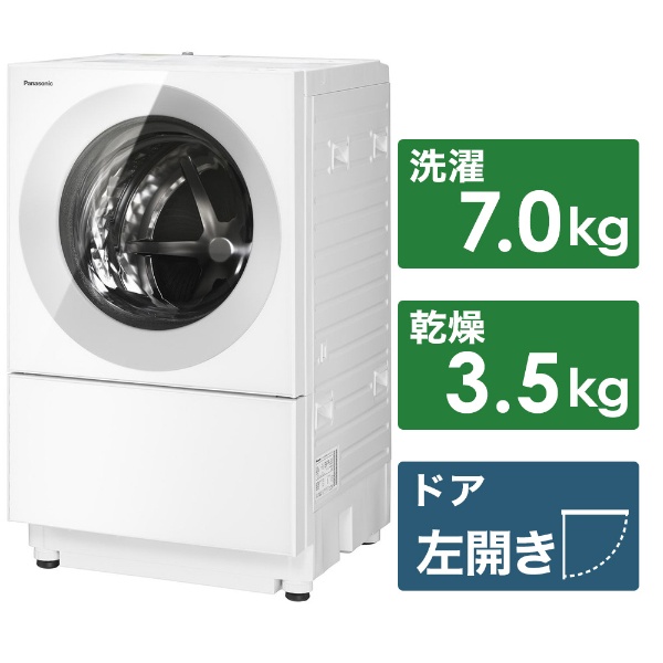 ドラム式洗濯乾燥機 Cuble（キューブル） シルバーグレー NA-VG760-