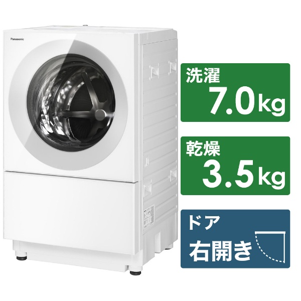 ドラム式洗濯乾燥機 Cuble（キューブル） シルバーグレー NA-VG760R-H [洗濯7.0kg /乾燥3.5kg /ヒーター乾燥(排気タイプ)  /右開き]