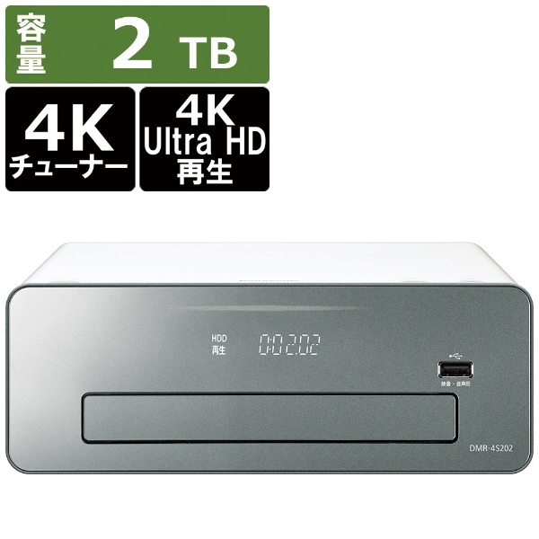 4Kティ―ガ Panasonic DMR-4CW200 ブルーレイレコーダー同時録画可能番組数3番組
