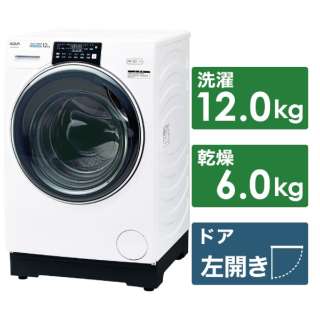 ドラム式洗濯乾燥機 ホワイト AQW-DX12M-W [洗濯12.0kg /乾燥6.0kg /ヒートポンプ乾燥 /左開き]_1