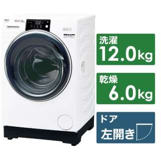 ドラム式洗濯乾燥機 ホワイト AQW-D12M-W [洗濯12.0kg /乾燥6.0kg /ヒートポンプ乾燥 /左開き]