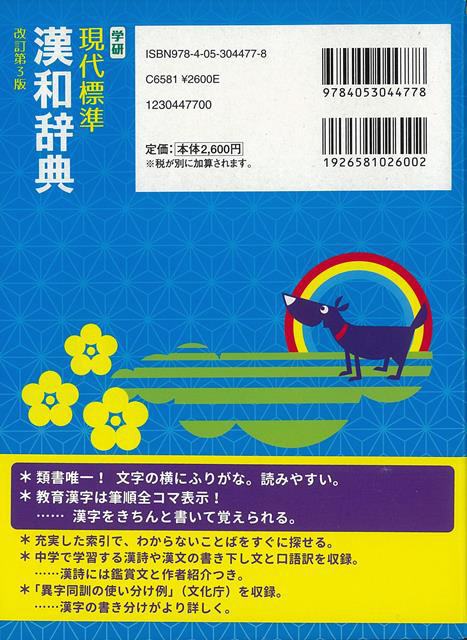 �y�o�[�Q���u�b�N�z�w������W�����a���T������R��_2