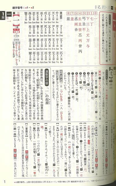 �y�o�[�Q���u�b�N�z�w������W�����a���T������R��_4