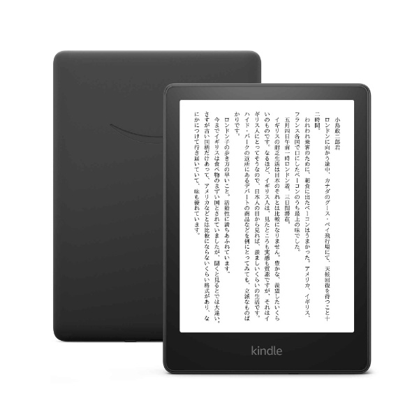 アマゾンKindle Paperwhite 防水8GB電子書籍リーダー ブラック