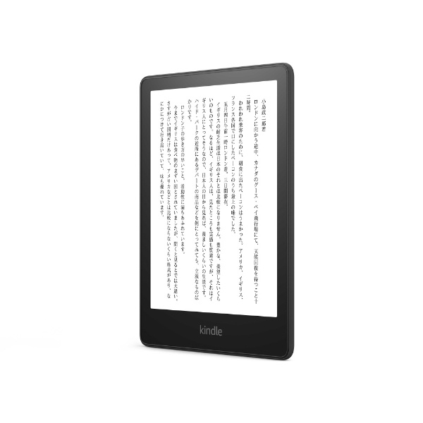 B08N41Y4Q2 広告つき 電子書籍リーダー Kindle Paperwhite ブラック [6.8インチ /防水]
