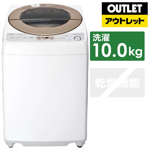 【アウトレット品】 ES-GV10D-T 全自動洗濯機 ブラウン系 [洗濯10.0kg /乾燥機能無 /上開き] 【生産完了品】