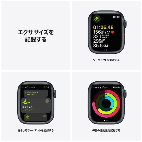 Apple Watch Series 7（GPS+Cellularモデル）- 41mmミッドナイトアルミニウムケースとミッドナイトスポーツバンド -  レギュラー ミッドナイトアルミニウム MKHQ3J/A アップル｜Apple 通販 | ビックカメラ.com