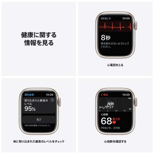 Apple Watch Series 7iGPS+Cellularfj- 41mmX^[CgA~jEP[XƃX^[CgX|[coh - M[ X^[CgA~jE MKHR3J/A_5