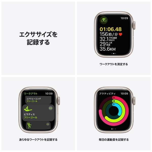 Apple Watch Series 7iGPS+Cellularfj- 41mmX^[CgA~jEP[XƃX^[CgX|[coh - M[ X^[CgA~jE MKHR3J/A_6