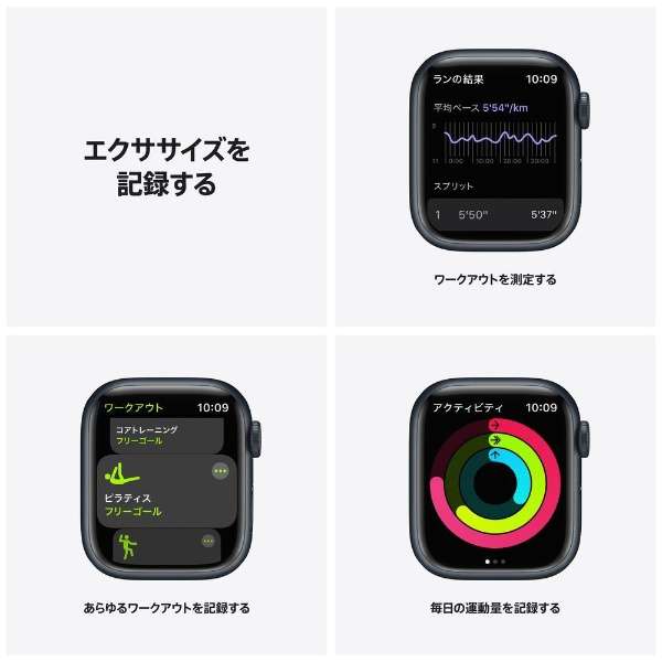 Apple Watch Nike Series 7iGPS+Cellularfj 41mm ~bhiCgA~jEP[XƃAXTCg/ubNNikeX|[coh[M[] ~bhiCgA~jE MKJ43J/A_6