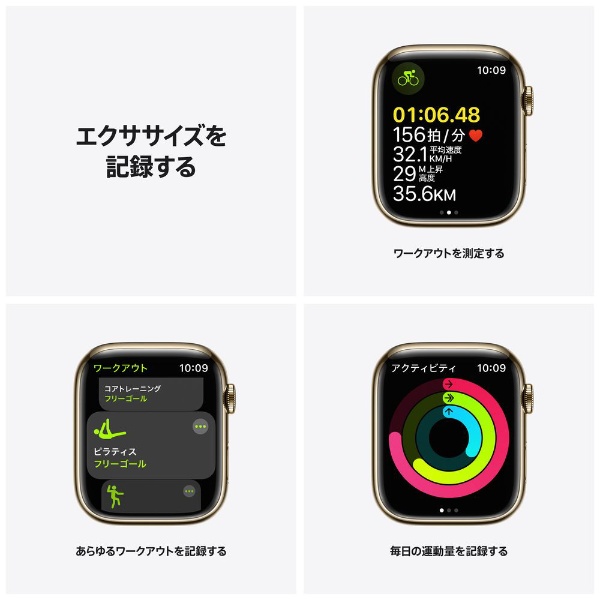 ビックカメラ.com - Apple Watch Series 7（GPS+Cellularモデル）-  45mmゴールドステンレススチールケースとダークチェリースポーツバンド - レギュラー ゴールドステンレススチール MKJX3J/A