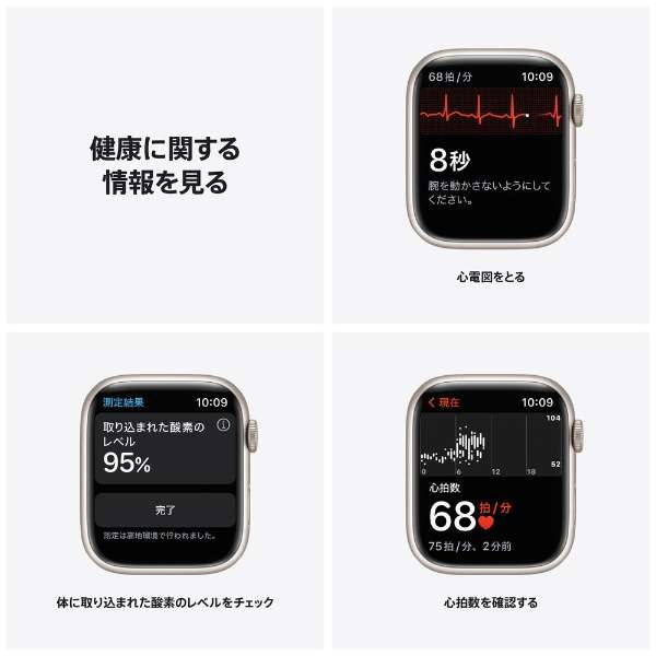 Apple Watch Series 7iGPSfj- 45mmX^[CgA~jEP[XƃX^[CgX|[coh - M[ X^[CgA~jE MKN63J/A_5