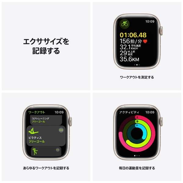 Apple Watch Series 7iGPSfj- 45mmX^[CgA~jEP[XƃX^[CgX|[coh - M[ X^[CgA~jE MKN63J/A_6