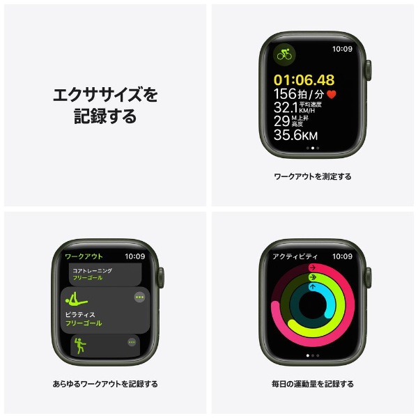 ビックカメラ.com - Apple Watch Series 7（GPSモデル）- 45mmグリーンアルミニウムケースとクローバースポーツバンド -  レギュラー グリーンアルミニウム MKN73J/A
