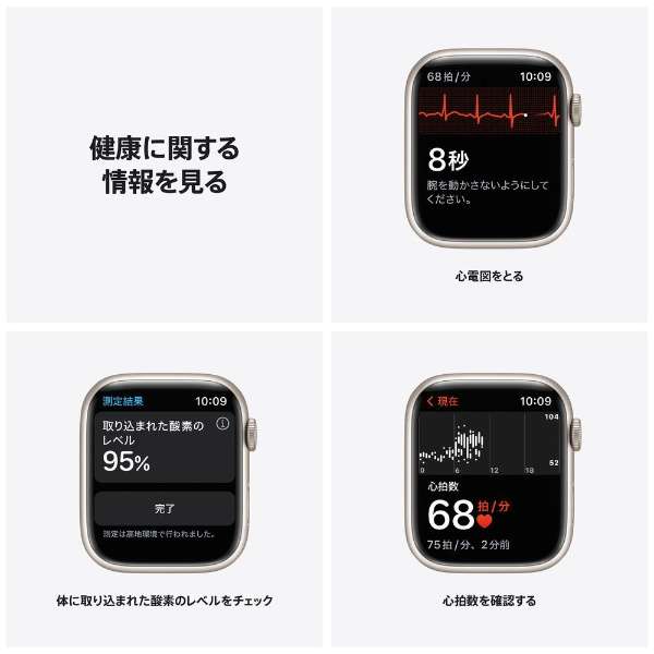 Apple Watch Nike Series 7iGPSfj- 45mmX^[CgA~jEP[XƃsAv`i/ubNNikeX|[coh - M[ X^[CgA~jE MKNA3J/A_5