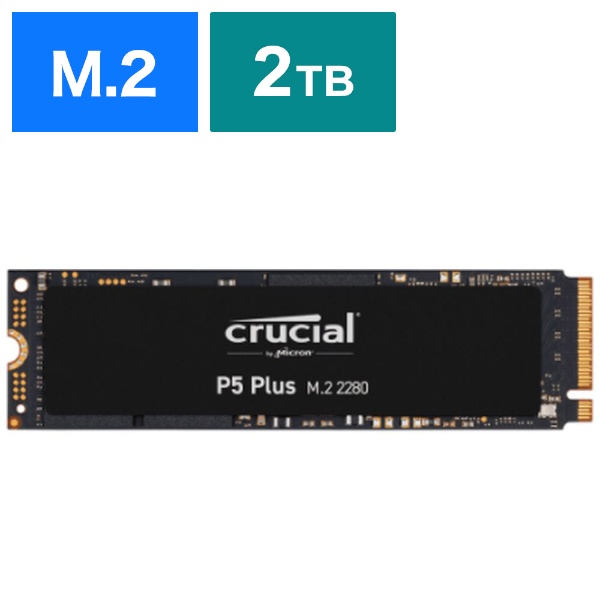 CT2000P5PSSD8JP 内蔵SSD PCI-Express接続 P5 Plus [2TB /M.2] CRUCIAL