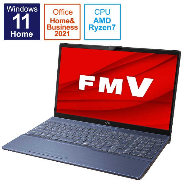 ノートパソコン LIFEBOOK AH50/F3 メタリックブルー FMVA50F3L [15.6型 /Windows11 Home /AMD  Ryzen 7 /Office HomeandBusiness /メモリ：8GB /SSD：256GB /2021年10月モデル]