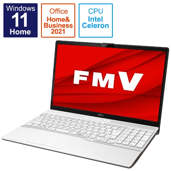 ノートパソコン LIFEBOOK AH42/F3 プレミアムホワイト FMVA42F3W [15.6型 /Windows11 Home /intel  Celeron /Office HomeandBusiness /メモリ：4GB /SSD：256GB /2021年10月モデル]