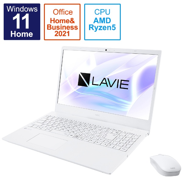 ノートパソコン LAVIE N15 パールホワイト PC-N1555CAW [15.6型 