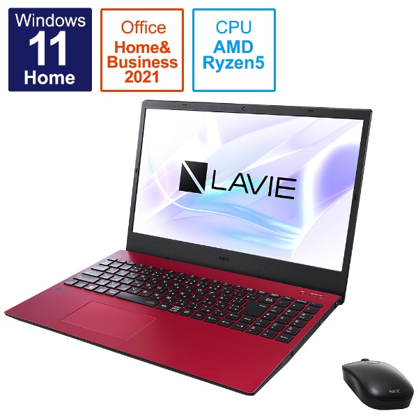 ノートパソコン LAVIE N15 カームレッド PC-N1555CAR [15.6型 /Windows11 Home /AMD Ryzen 5  /Office HomeandBusiness /メモリ：8GB /SSD：256GB /2021年秋冬モデル] 【在庫限り】