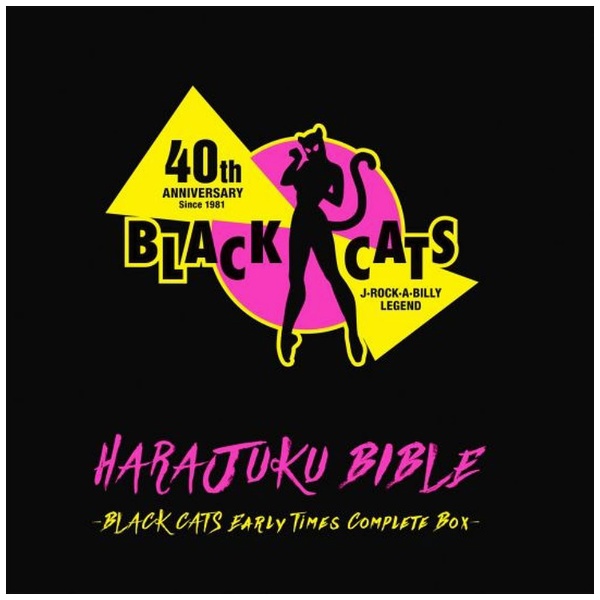 格安激安 BLACK CATS HARAJUKU モデル着用 注目アイテム BIBLE 〜BLACK Early CD Box〜 生産限定盤 Complete Times