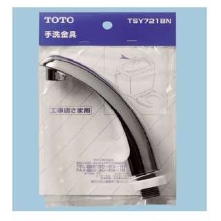 低容器盥洗室金属零件TSY721BN