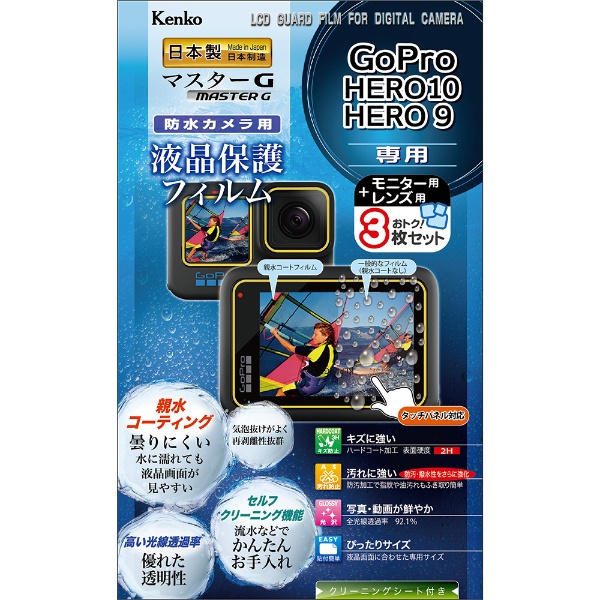 ޥG վݸե ɿ奫 GoPro HERO10/HERO9  KLPM-GPH10